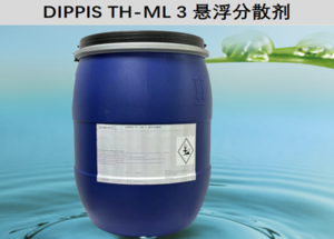 DIPPIS  TH-ML 3悬浮分散剂