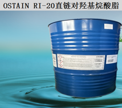OSTAIN  RI-20直链对羟基烷酸酯