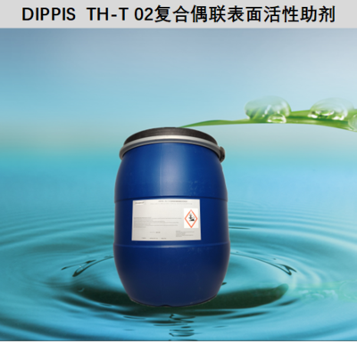 DIPPIS &nbsp;TH-T 02复合偶联表面活性助剂