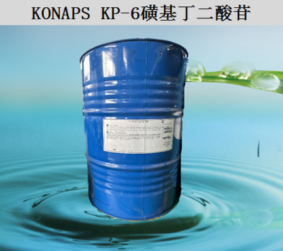KONAPS   KP-6磺基丁二酸苷