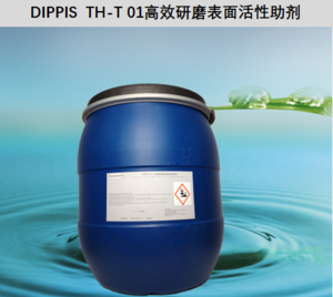 DIPPIS  TH-T 01高效研磨表面活性助剂