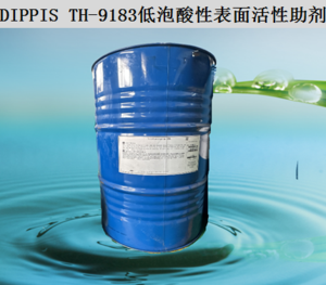 DIPPIS  TH-9183低泡酸性表面活性助剂